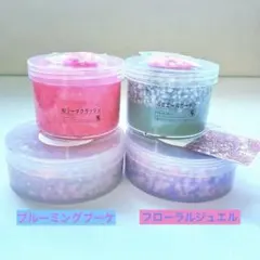 2026年最新】いーちゃんスライムの人気アイテム - メルカリ