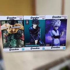 Grandista フィギュア 3体セット ゾロ 伏黒恵 キルア