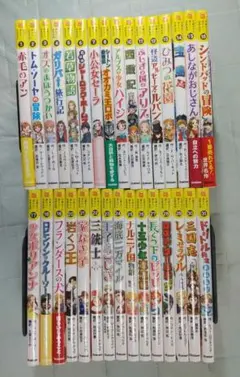 となりの怪物くん 1〜13＋ファンブック 全初版帯付きセット - メルカリ
