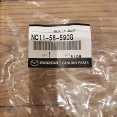 コッちゃん様 リクエスト 2点 まとめ商品