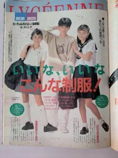 Item thumbnail for item 47d31856-a589-41bf-bb67-0495d1b3e017