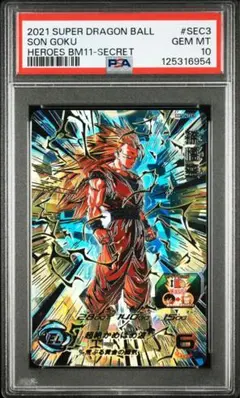 ドラゴンボールヒーローズ　bm11-sec3lc psa10 孫悟空 2025年最新】bm11-sec3 psaの人気アイテム - メルカリ