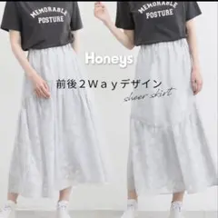 ハニーズ　花柄フレア　 ロングスカート 前後2WAYのサムネイル
