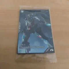 2025年最新】アーセナルベース プロモ ジークアクスの人気