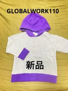 Item thumbnail for item 9d3f134c-b131-44a4-8da0-24d3f5868cf1