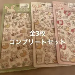 うさもち ぷくぷくキャンディ シール 3枚セット