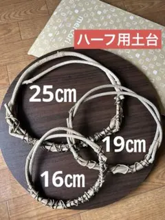 Ｋｉｍａ☆様　　専用出品　リース土台 Kima☆様 専用出品 リース土台 | Mercari