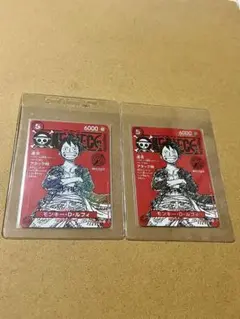 ワンピースマガジン ルフィ プロモ ST21-014 2枚