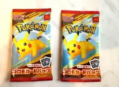 2025年最新】ポケモンカード マクドナルド 未開封の人気アイテム