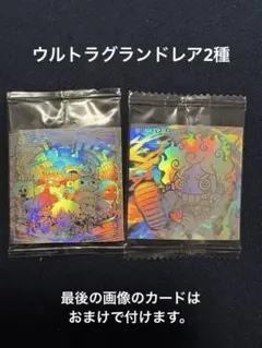 ワンピース にふぉるめーしょん304枚LOG6-10 収集引退セット売り