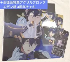 にじさんじ　にじフェス　Blu-ray 特典　でかカード　レオス