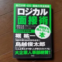 Item thumbnail for item 75f03fe0-9815-4aa7-ac58-74118f66a099