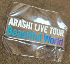 ARASHI 嵐ガチャ 歴代ツアーロゴマグネット Beautiful World