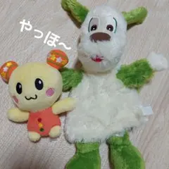 わんわん　うーたん　いないいないばぁ～　セット
