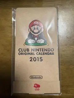 クラブニンテンドー オリジナルカレンダー 2015 マリオのサムネイル