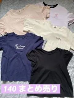 女の子　140 半袖Tシャツ　5枚まとめ売り