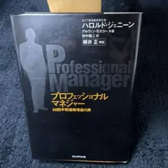 Item thumbnail for item 5c680847-4d31-4255-9836-ee63378b82da