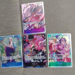 ワンピースカード　ペローナSRパラレル他まとめ売り