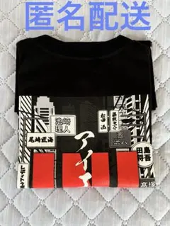 INI Tシャツ 池崎理人プロデュース XLサイズ - メルカリ