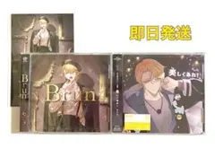 浦島坂田船　センラ　Brun 美しくあれ！(通常盤)