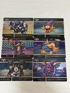 2026年最新】ドラクエ6の人気アイテム - メルカリ