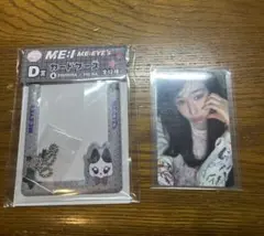 ME:I 笠原桃奈 カードケース