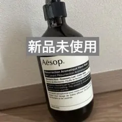 Aesop インテンシブボディバーム 500ml - メルカリ
