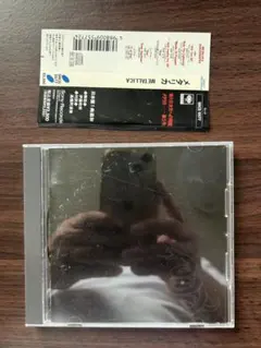 Metallica メタリカ ブラックアルバム 帯付CD洋楽