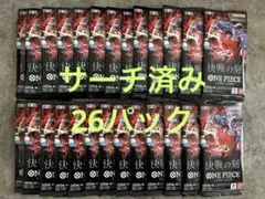 2026年最新】サーチ済みパックワンピースの人気アイテム - メルカリ
