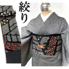 2026年最新】絞り 帯の人気アイテム - メルカリ