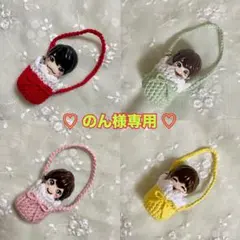 のん様専用ページ