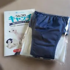 【未使用品】うんコロキャッチ　S FriendDoggy うんコロキャッチSサイズ - メルカリ