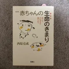 Item thumbnail for item 9e2750cd-d1a3-4fad-8377-3ee8fb957b5b