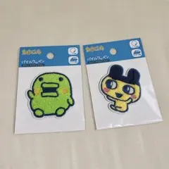 たまごっちパイルワッペン２点セット