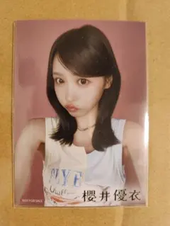 FRUITS ZIPPER 櫻井優衣抽選会C賞 生写真