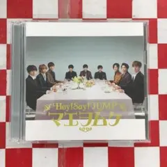 【X13764】マエヲムケ