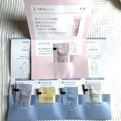 ドモホルンリンクル トライアルセット