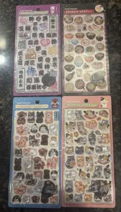【正規品】ボンボンドロップ和犬　猫　ラーメン　漢字和柄 4点セット