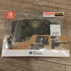Nintendo Switch コントローラー ゼルダデザイン　箱あり