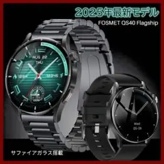 2025最新✨FOSMET QS40 Flagship スマートウォッチ 丸型