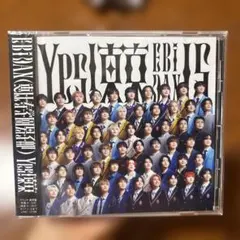EBiDAN　Yes!東京　通常盤　イベント用CD　トレカなし　未開封