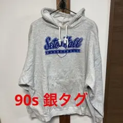 送料込 NIKE パーカー カレッジ 銀タグ 90s バスケット