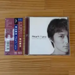 福山雅治『Heart / you』帯付きシングルCD