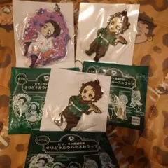 ピザーラ×鬼滅の刃 ラバーストラップ 3個セット