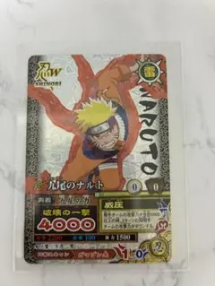 NARUTO データカードダス うずまきナルト 九尾螺旋丸 - メルカリ