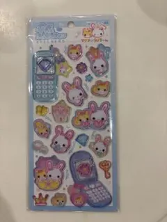 平成はっぴーフォン フワフワらびちゃん