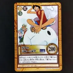 絶版】初期ワンピースカードダス ハイパーバトル ルフィ 冒険への渇望