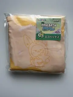 TXT ヨンジュンプルバトゥ ファンチュン エコバッグ エニマイくじ