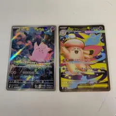 ピッピ AR1枚、メガピクシーex SR1枚