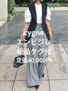 2026年最新】cygne ジャケットの人気アイテム - メルカリ